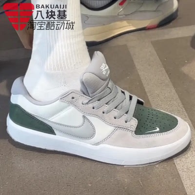 耐克男鞋复古SB翻毛皮休闲板鞋