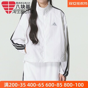 阿迪达斯女防晒短款立领夹克外套