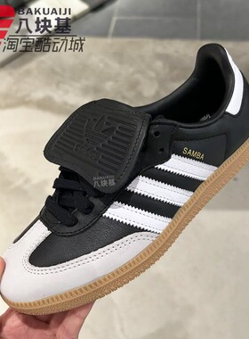 阿迪达斯三叶草女鞋2024秋新款复古翻盖长舌德训鞋修脚板鞋IG2010