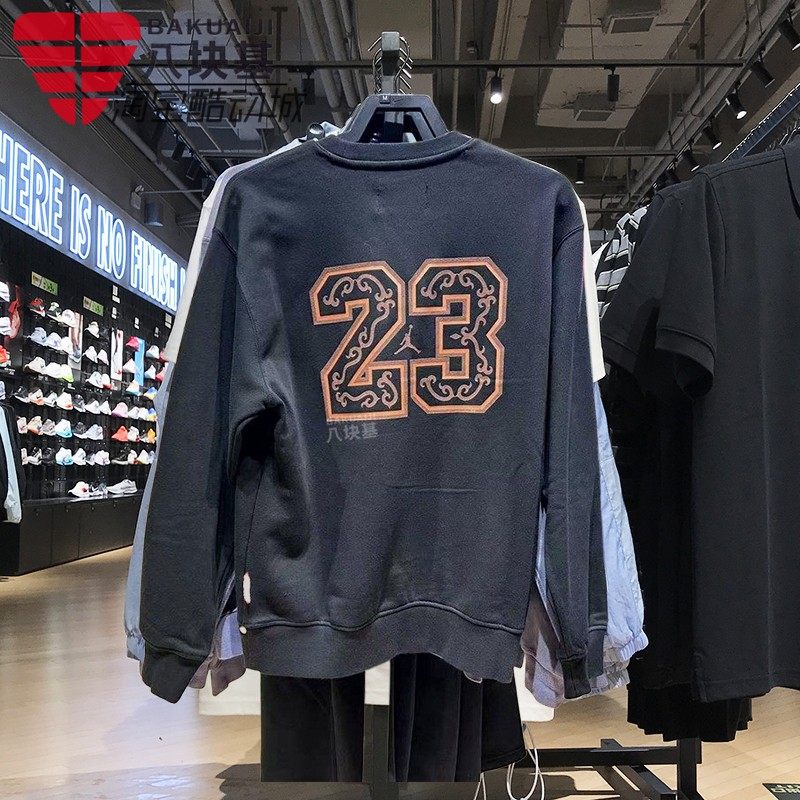 Nike耐克男装2026春新年款JORDAN 23印花图案宽松卫衣 IR0113-010