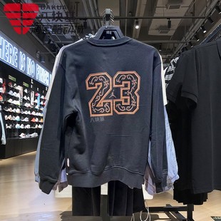 Nike耐克男装2026春新年款JORDAN 23印花图案宽松卫衣 IR0113-010