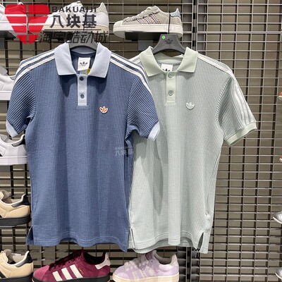 阿迪达斯三叶草男2026夏华夫格针织休闲短袖POLO衫 KX1230 KX1231