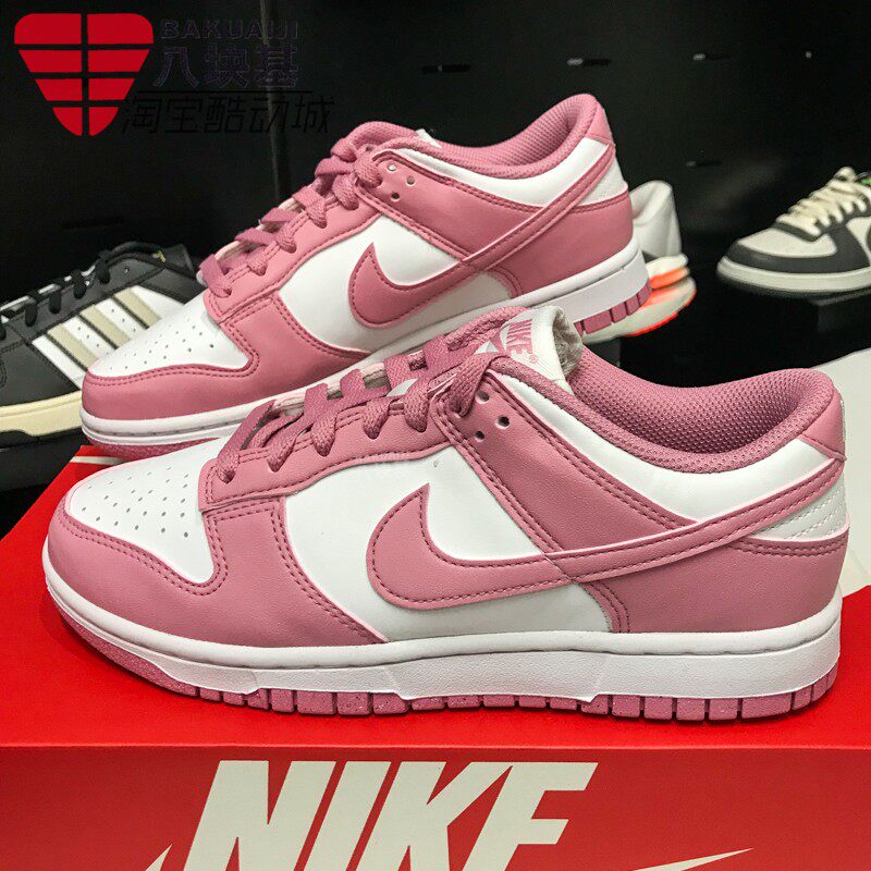 NIKE耐克女鞋2025春新款DUNK白粉时尚百搭休闲运动板鞋DD1873-112