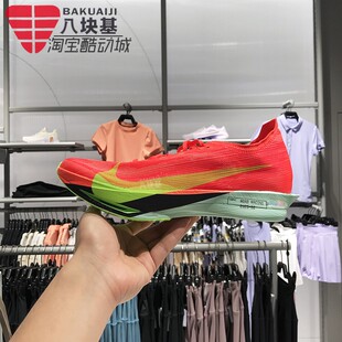 Nike耐克男鞋 ZOOMX减震马拉松训练竞速跑步鞋 HF6416 600 2025夏季