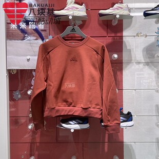 阿迪达斯女装2025春季纯色针织舒适圆领短装运动卫衣套头衫JM8763