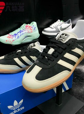 阿迪达斯三叶草女款2025春季款经典条纹德训鞋运动休闲板鞋IE5836