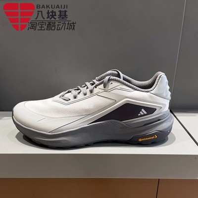 阿迪达斯男鞋缓震户外运动跑步鞋