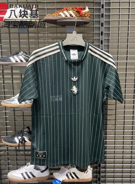 阿迪达斯男女款2025秋季圆领尤文图斯足球休闲文化短袖球衣JM9451