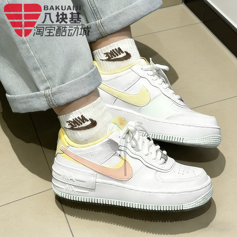 耐克女鞋2026夏季AF1空军一号马卡龙清新撞色厚底板鞋 IV3221-181