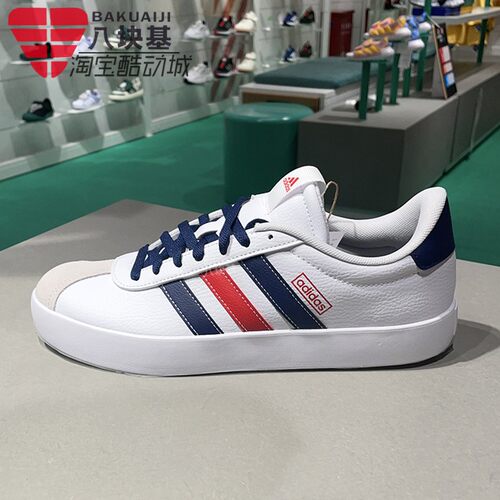 小白鞋德训鞋休闲板鞋阿迪达斯