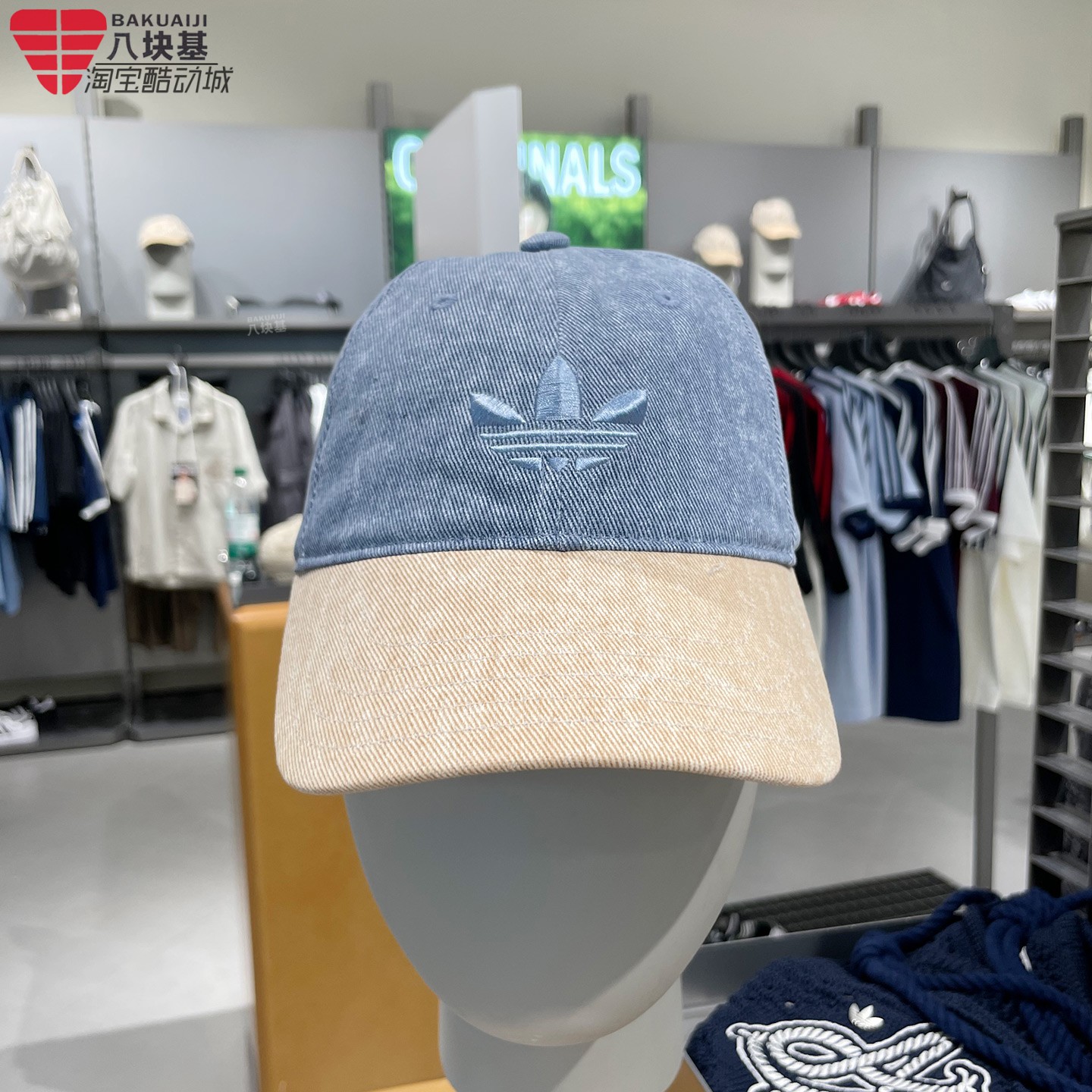阿迪达斯女子2026秋季DENIM COLOR BLOCK CAP牛仔风太阳帽 LD6390
