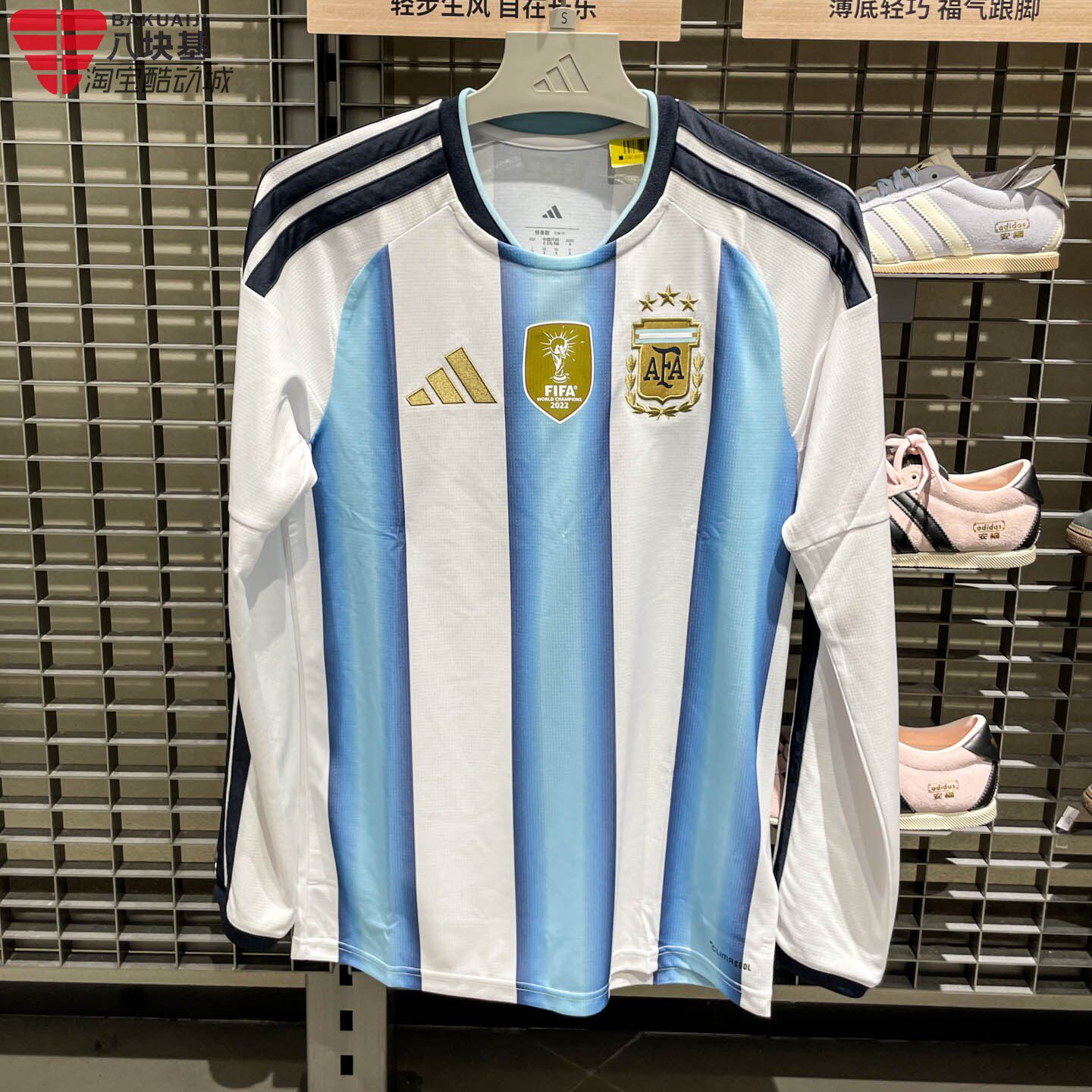 阿迪达斯男装2026夏款阿根廷国家队主场球迷版速干长袖球衣KA8126