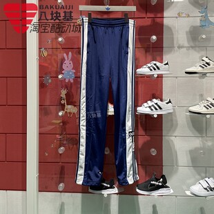 阿迪达斯三叶草女裤2024春季款阔腿裤侧边排扣休闲运动长裤IP0619