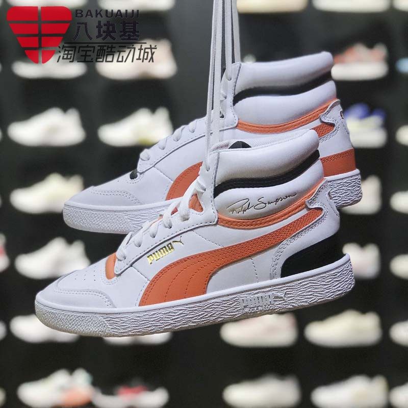 PUMA彪马男女鞋2022春季款高帮潮流皮面运动休闲板鞋370847-19-20_虎窝淘