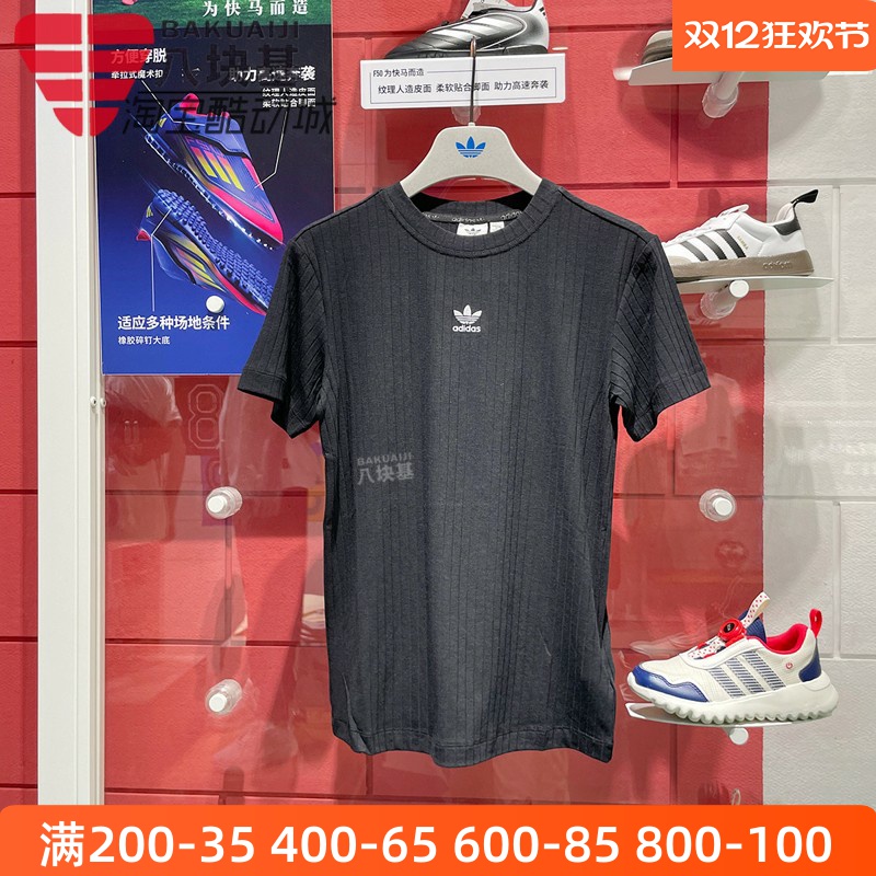 三叶草女亲肤透气百搭短袖T恤