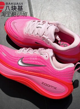 Nike耐克女鞋2025秋VOMERO PLUS玫红色缓震训练跑步鞋 HV8154-604