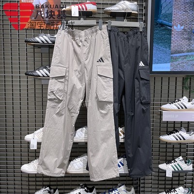 阿迪达斯男2025秋季新款可束脚拒水梭织休闲直筒长裤 KF2481 2482