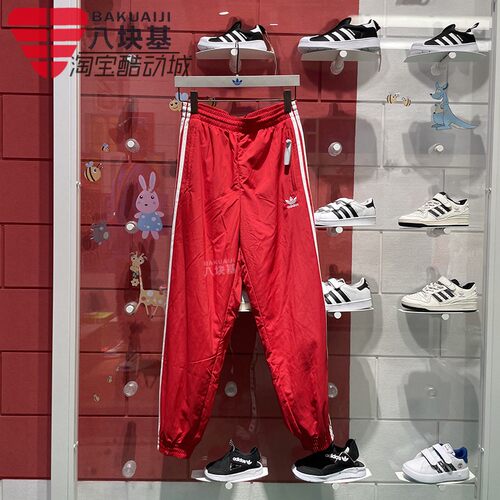 阿迪达斯经典训练运动裤休闲长裤