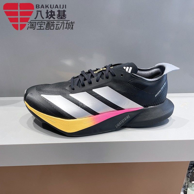 阿迪达斯男鞋2025冬新款超轻缓震回弹专业竞速碳柱运动跑鞋KI3436