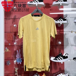 阿迪达斯男装2024夏季冰丝速干透气宽松训练短袖T恤IS3740 IS3741