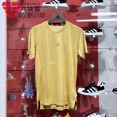 透气宽松训练短袖T恤阿迪达斯