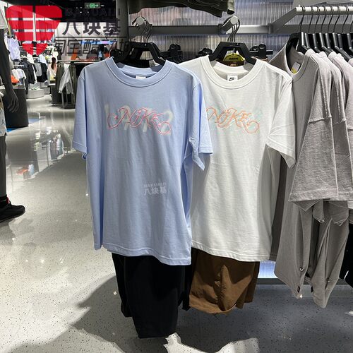 耐克女子2026夏款Sportswear宽松舒适运动短袖T恤 IR7559-100-411