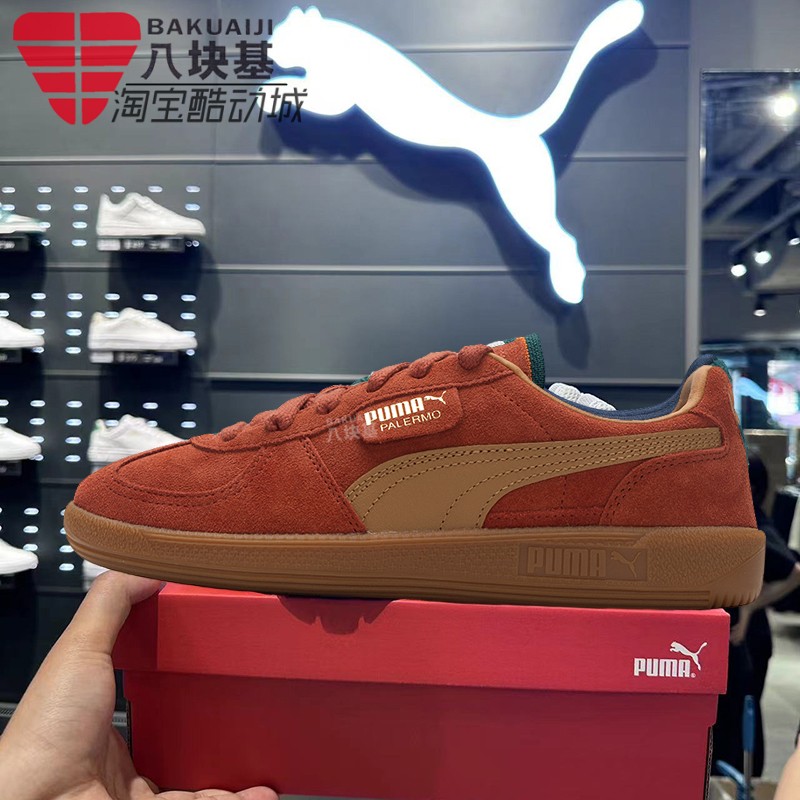 复古T头德训鞋休闲板鞋PUMA/彪马