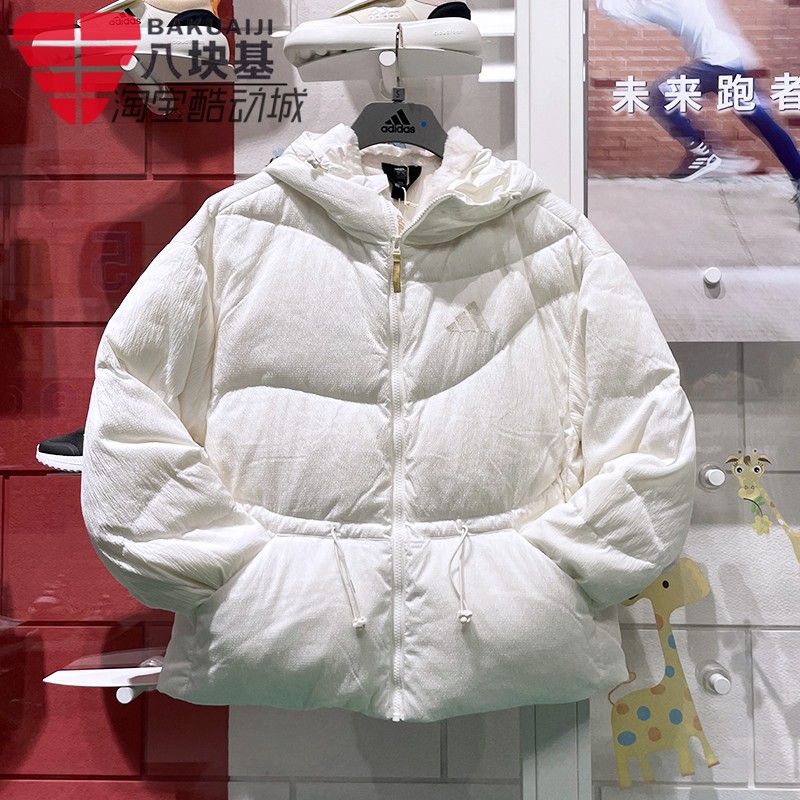 面包服收腰鸭绒羽绒服阿迪达斯