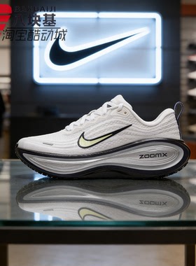Nike耐克女鞋2026夏VOMEROPLUS超级迈柔缓震回弹跑步鞋IR7597-170