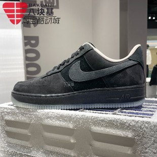 Nike耐克男鞋2026春季AF1空军一号翻毛皮黑灰复古板鞋 IQ9791-001