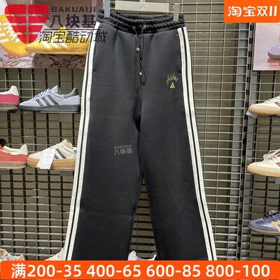 阿迪达斯女裤宽松阔腿裤直筒长裤