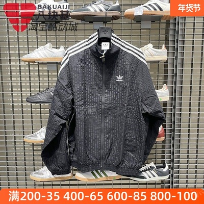 三叶草男装复古宽松立领夹克外套