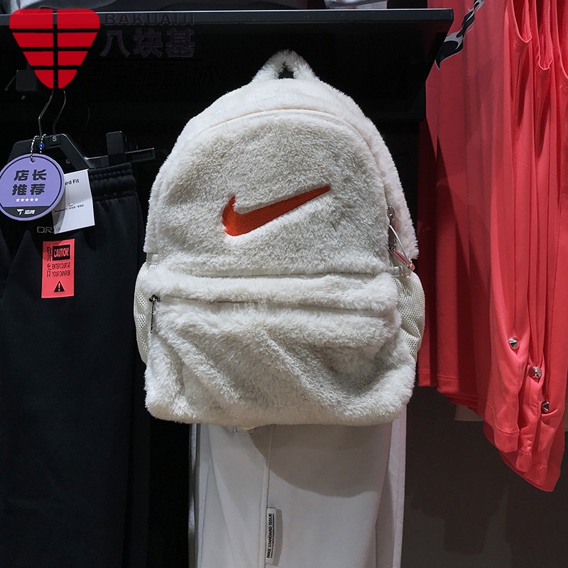 毛绒小勾学生双肩背包Nike/耐克