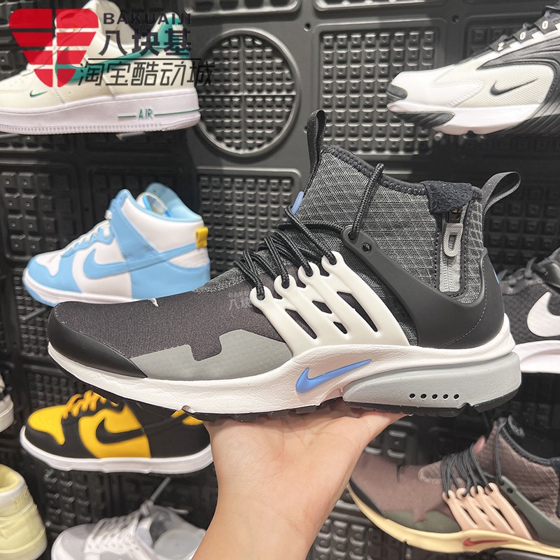 NIKE耐克男鞋2022冬季款AIR PRESTO MID运动休闲跑步鞋DC8751-002