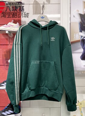 阿迪达斯三叶草男装2025春季款加绒保暖宽松连帽卫衣套头衫JP1070