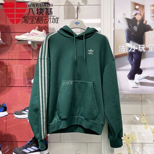 阿迪达斯三叶草男装2025春季款加绒保暖宽松连帽卫衣套头衫JP1070