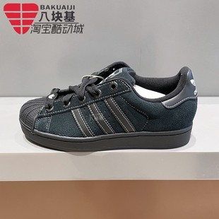 KI9520 贝壳头休闲板鞋 阿迪达斯三叶草男女鞋 2025秋SUPERSTAR经典