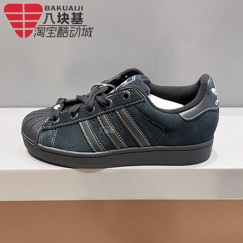 阿迪达斯三叶草男女鞋2025秋SUPERSTAR经典贝壳头休闲板鞋 KI9520