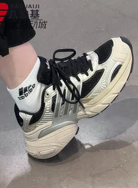 阿迪达斯三叶草男女鞋2024秋复古厚底增高老爹鞋运动休闲鞋IF6936