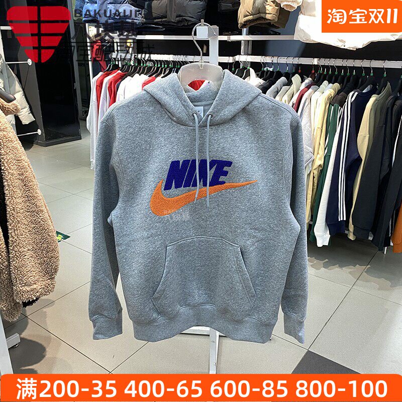 时尚抓绒保暖连帽夹克Nike/耐克