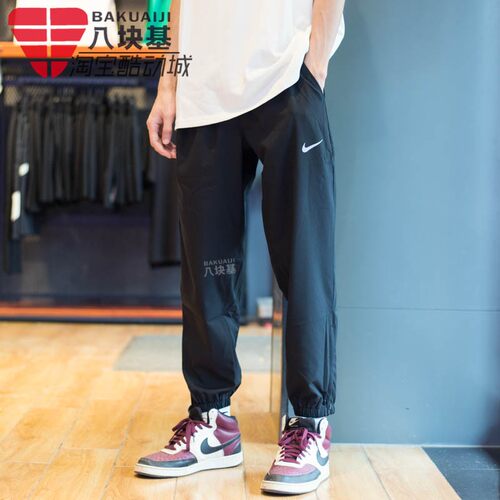 运动休闲收口束脚长裤Nike/耐克