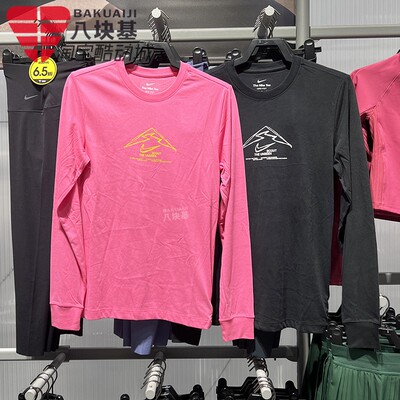 耐克男印花户外越野运动长袖T恤