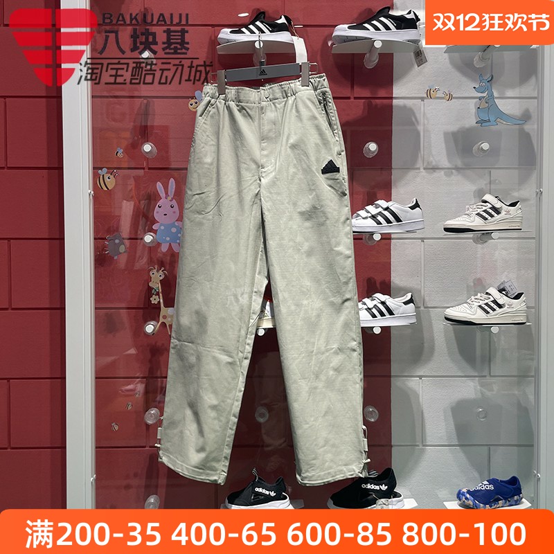 宽松休闲运动裤长裤直筒工装裤