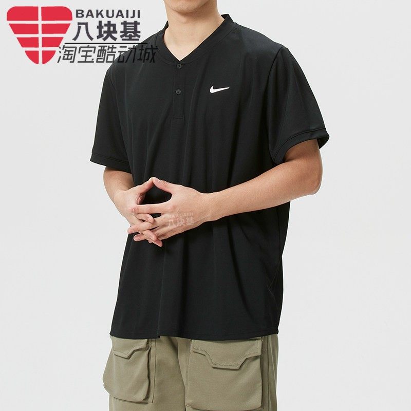 Nike耐克男装2026春速干透气V领POLO衫运动休闲短袖T恤IR8031-049,运动服/休闲服装,运动T恤,淘宝优惠券,粉丝福利购,淘宝优惠卷