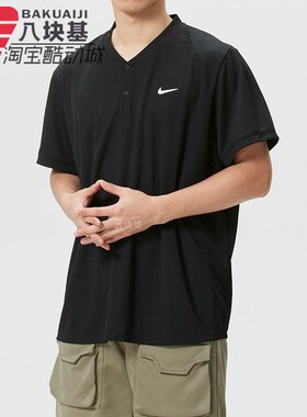 Nike耐克男装2026春速干透气V领POLO衫运动休闲短袖T恤IR8031-049