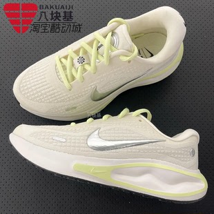 FJ7765 Nike耐克女鞋 RUN舒适训练运动跑步鞋 JOURNEY 115 2025秋款