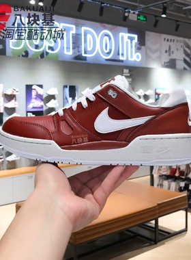 Nike耐克男鞋2025秋季FULL FORCE复古红白低帮休闲板鞋FB1362-600