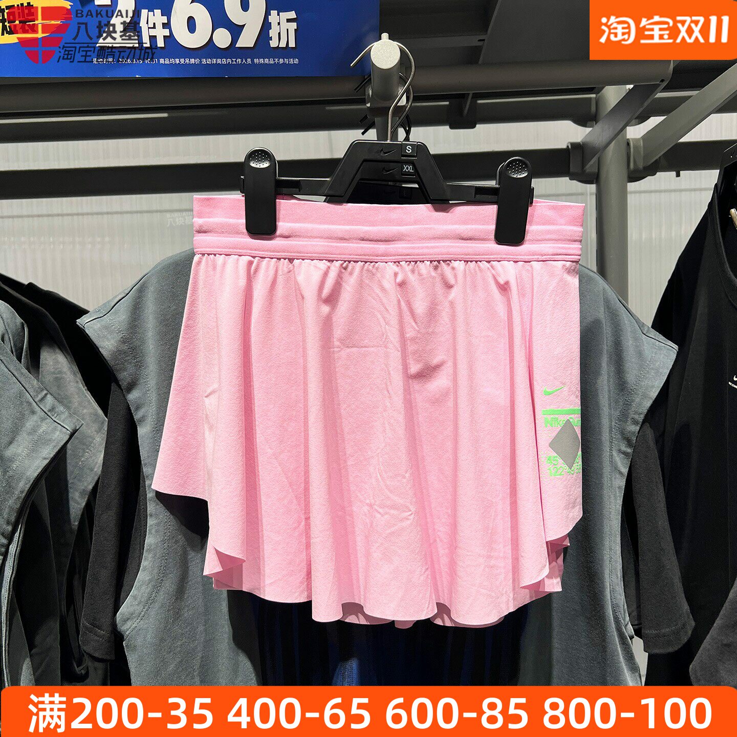 Nike耐克女裙2026冬季速干透气防走光跑步健身运动裤裙IM7545-654