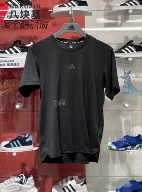 阿迪达斯男装2024秋季石雨豪同款纯色速干训练运动短袖T恤 IN5622