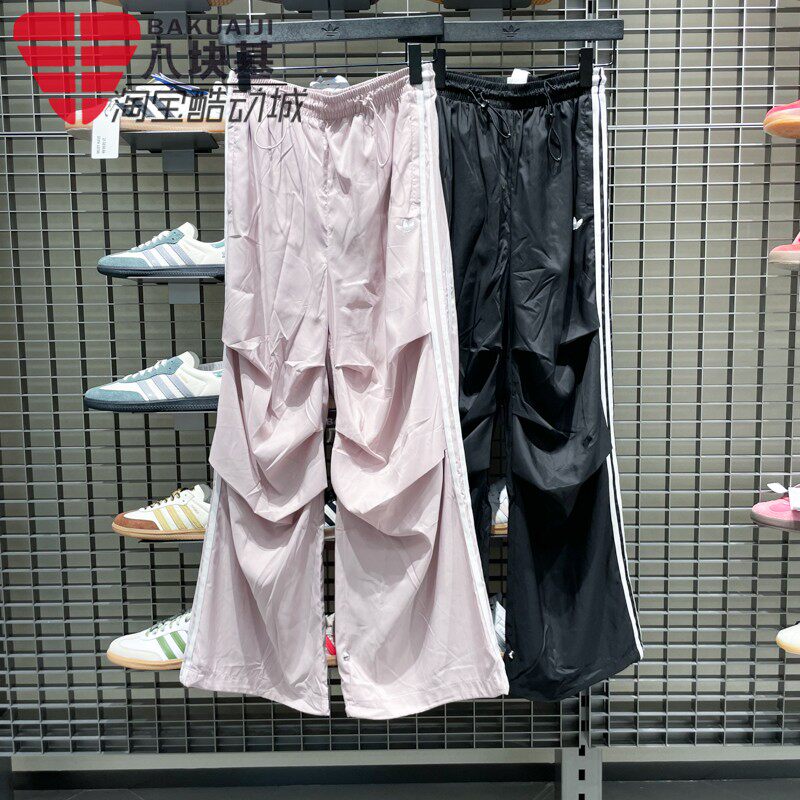 三叶草女裤阔腿裤伞兵裤直筒长裤